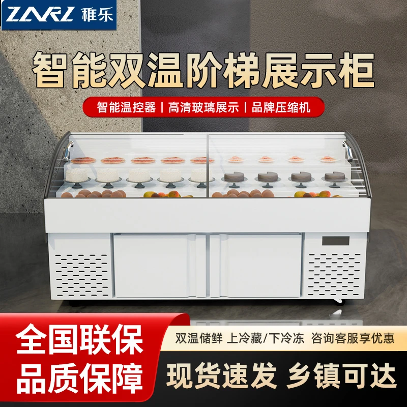 冰台冷藏展示柜三阶梯商用熟食水果捞保鲜冰柜海鲜烧烤大容量冰柜