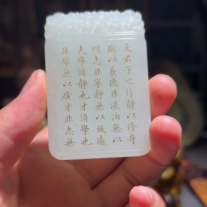 未镶嵌和田玉（糖玉）挂件