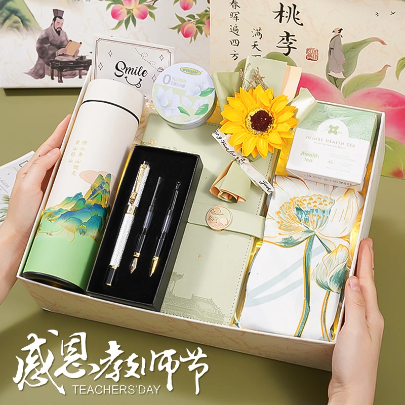 教师节礼物送女老师2025年新款小学幼儿园谢师恩实用水杯桃李礼盒