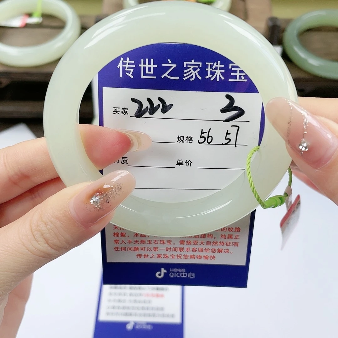 【闪购商品】未镶嵌手镯和田玉