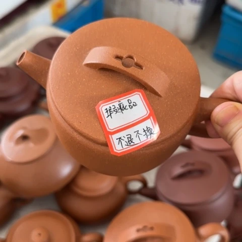 茶壶紫砂经**唱黄降坡泥200c c