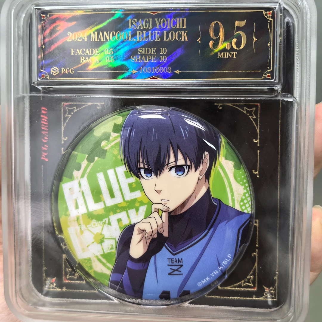 蓝色监狱正版漫序评级吧唧徽章一枚 洁世一