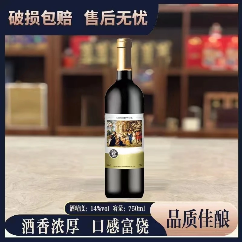 波斯普歌圣尼斯天使干红葡萄酒14°750ml*6瓶hr