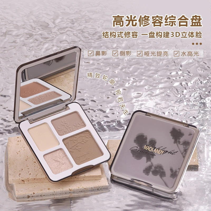 玛可安迪高光修容眼影综合一体盘 新手大地色
