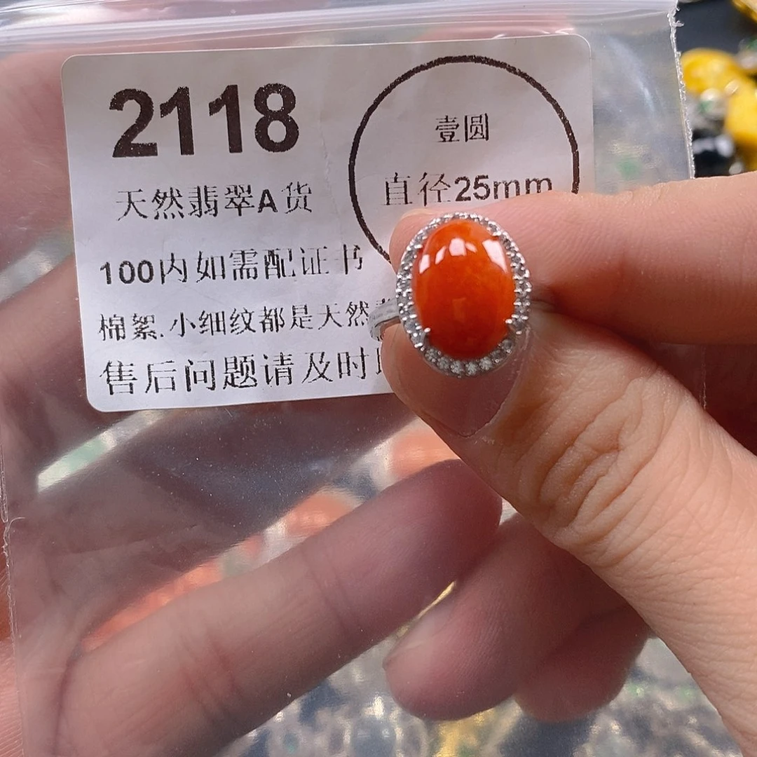 水***滴吊坠(不含链)未镶嵌翡翠