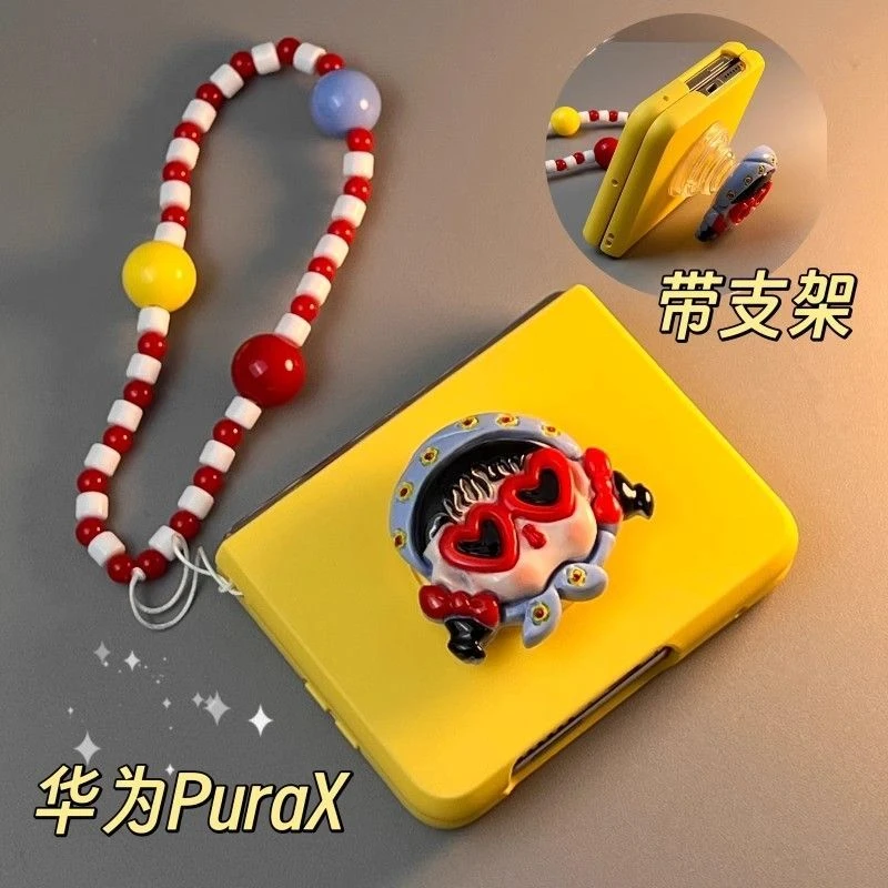 新品华为PuraX手机壳折叠保护套折叠屏手机套purax典藏版阔带支架