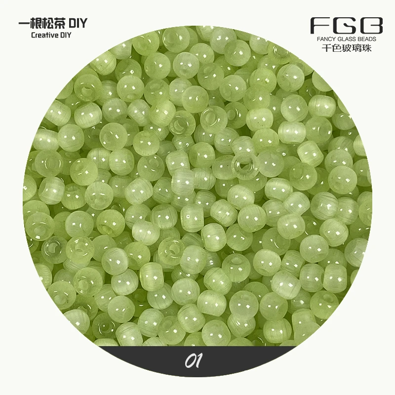 4mm超优马卡龙色拉丝猫眼玻璃珠diy手工串珠饰品珠散珠米珠