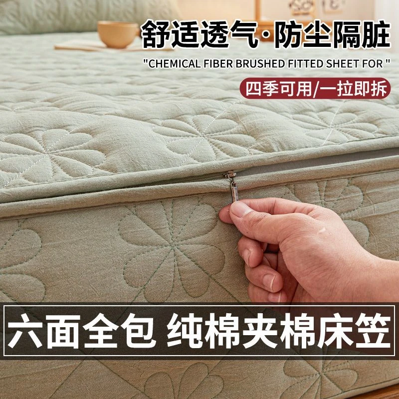 2025新款纯棉色织水洗棉六面全包床笠可拆卸拉链床垫套床垫保护套