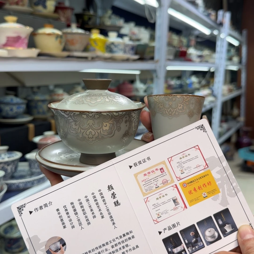 款式高温陶瓷材料等产品