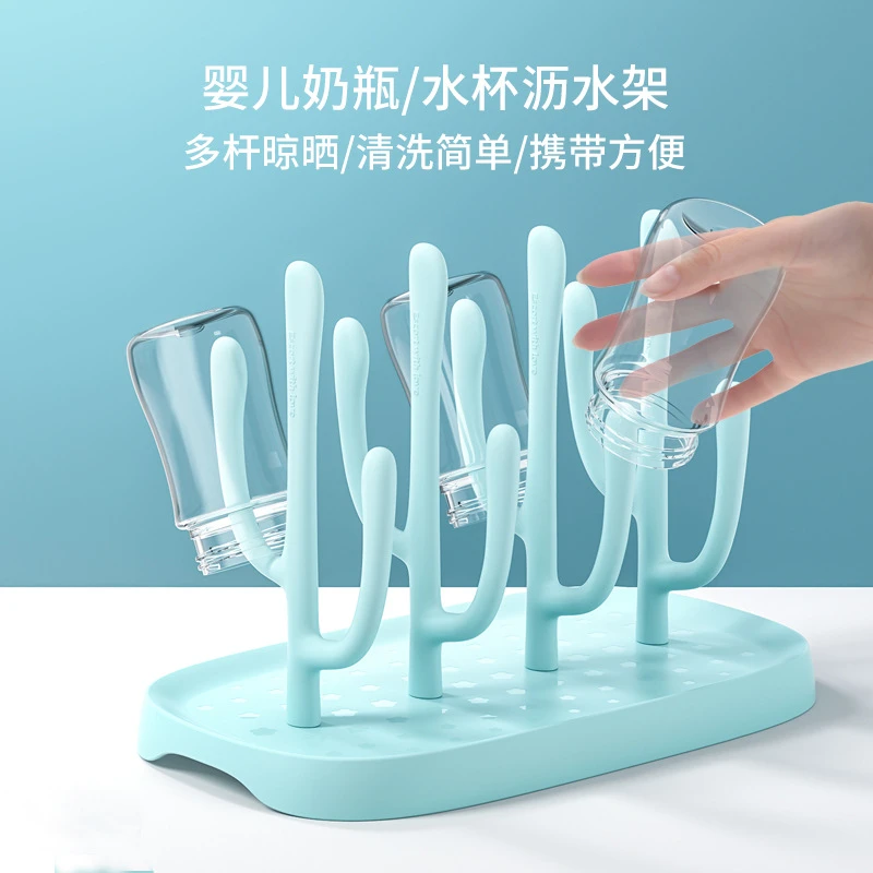 婴儿奶瓶沥水架晾干燥架置物架多功能水杯沥干控水架子防尘收纳架