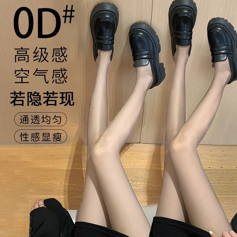 0D春夏黑色丝袜女夏季高透超薄防勾丝不掉档美肤袜丝袜薄款显瘦
