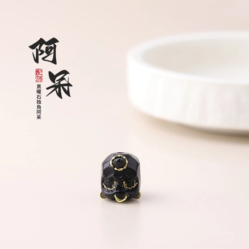 S7325黑曜石独角阿呆 精工雕刻单珠腰珠隔珠DIY配饰配件小串饰
