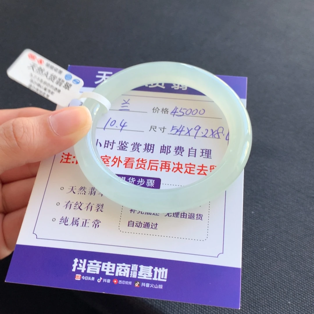 兰***蓝翡翠未镶嵌手镯翡翠