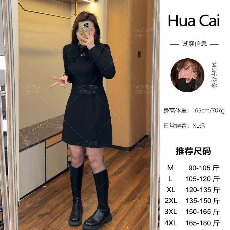 花菜微胖定制~【星河朝星】气质复古小众新中式国风连衣裙LMQ325