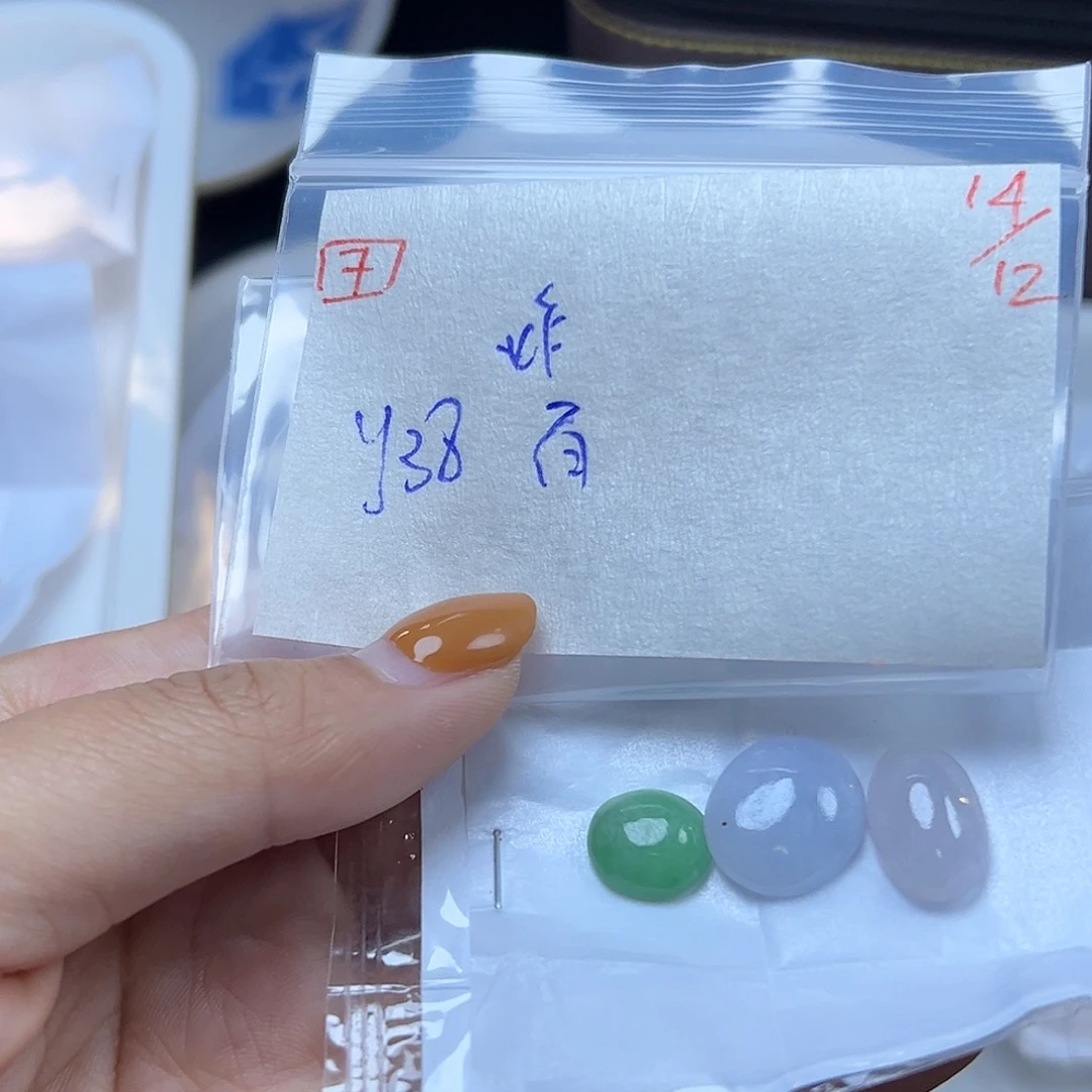 百***局定制翡翠未镶嵌翡翠