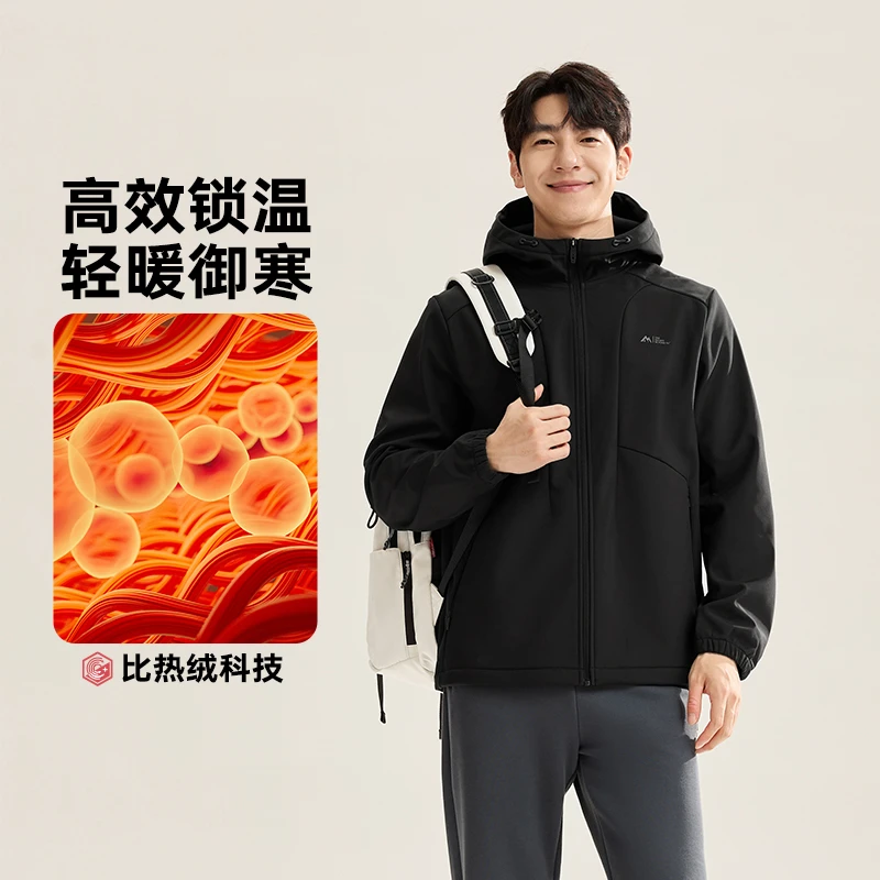 361°【雨屏科技-加绒】男款2025新款秋冬风衣跑步训练梭织外套户外