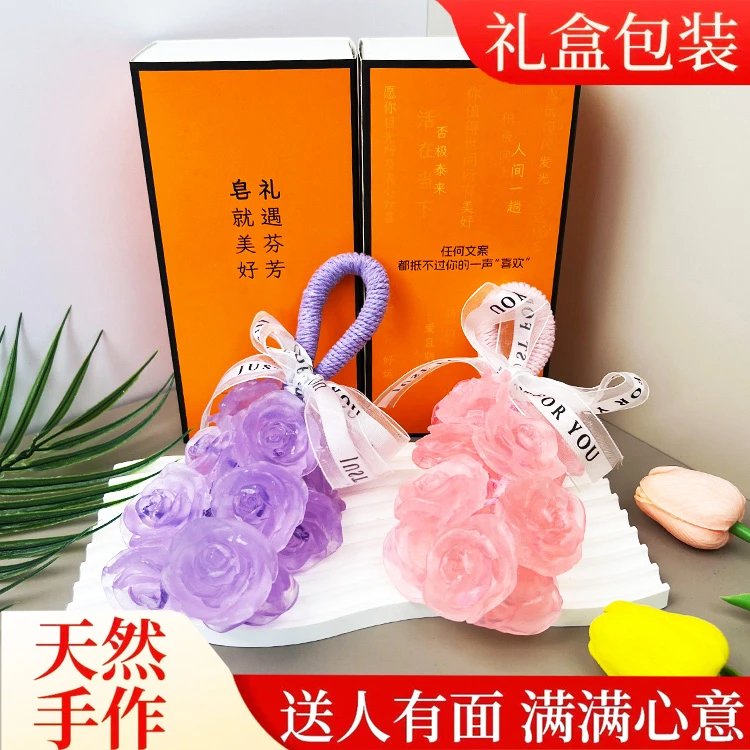 创意手工香皂水晶玫瑰花香薰皂手工礼盒皂肥皂串圣诞节礼盒