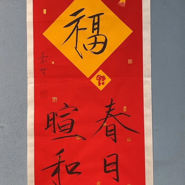 精品国画精品作品欣赏