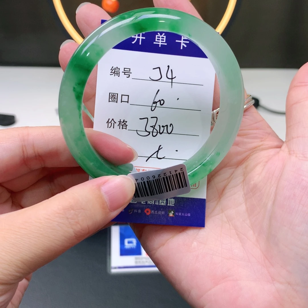 石英质玉手镯未镶嵌雅**64