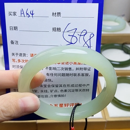 未镶嵌手镯和田玉sy