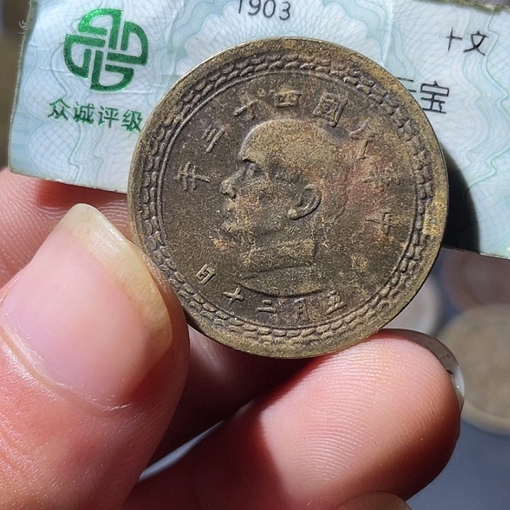 铜通古博今专卖店海海海