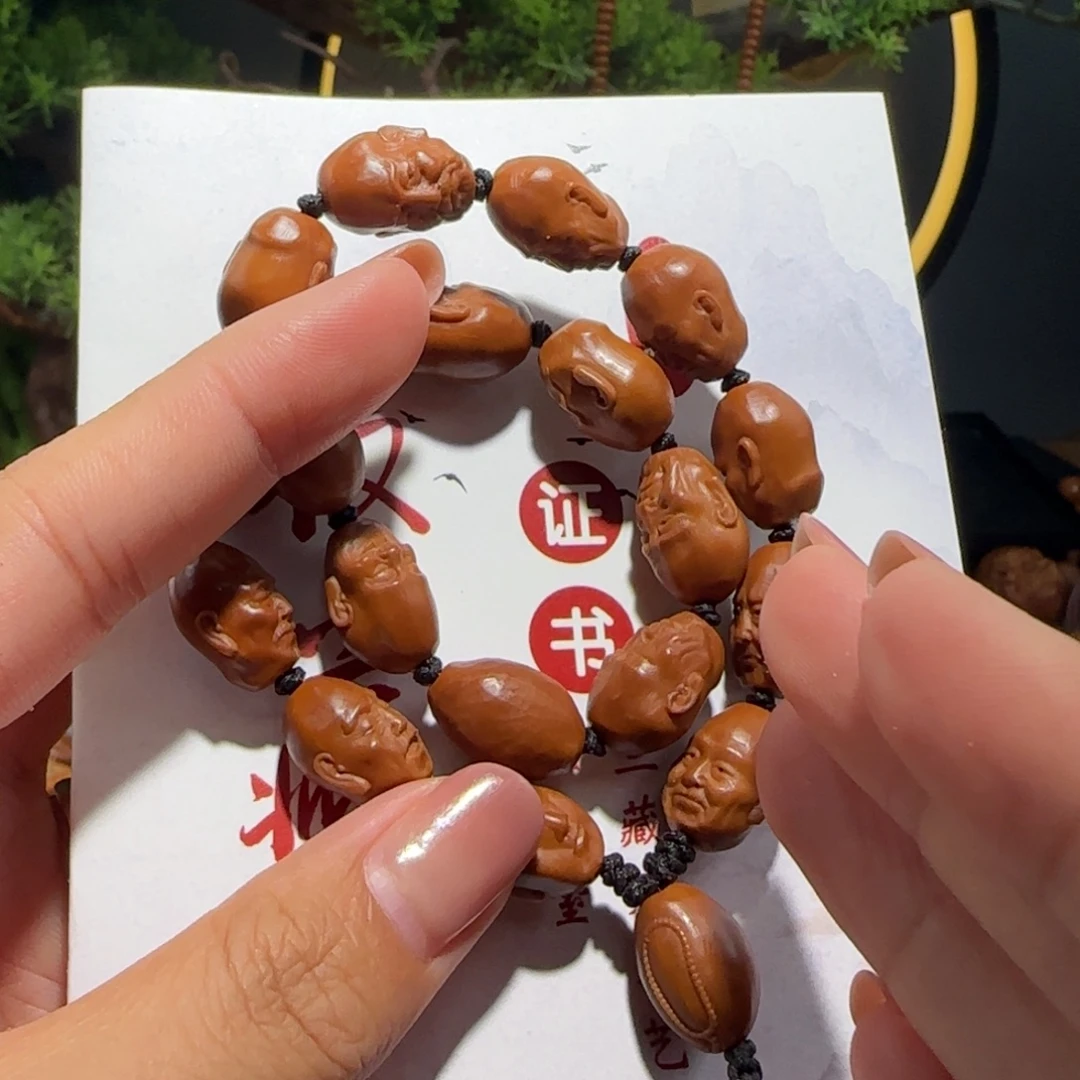 手串/手链橄榄核福利待遇