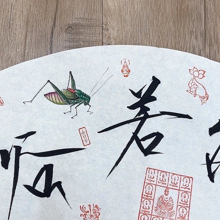 精品国画精品作品