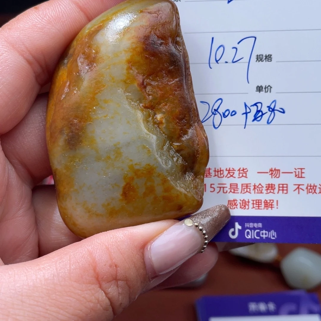 L***L和田玉未镶嵌挂件