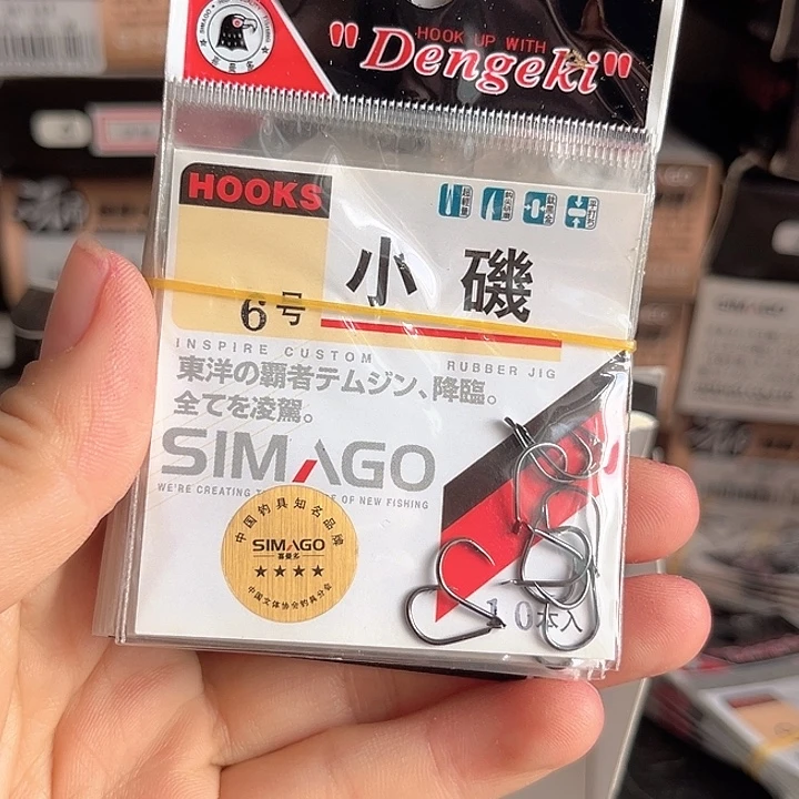 小鸡6号有刺发10包