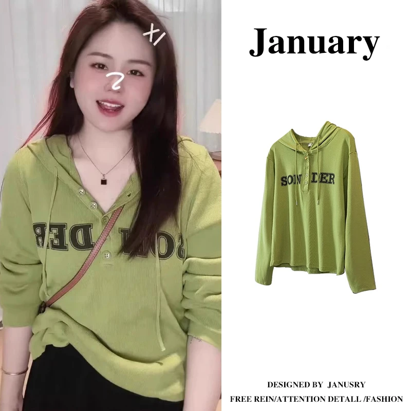 大码宽松减龄连帽长袖卫衣2025春季爆款微胖mm遮肚上衣藏肉-5009