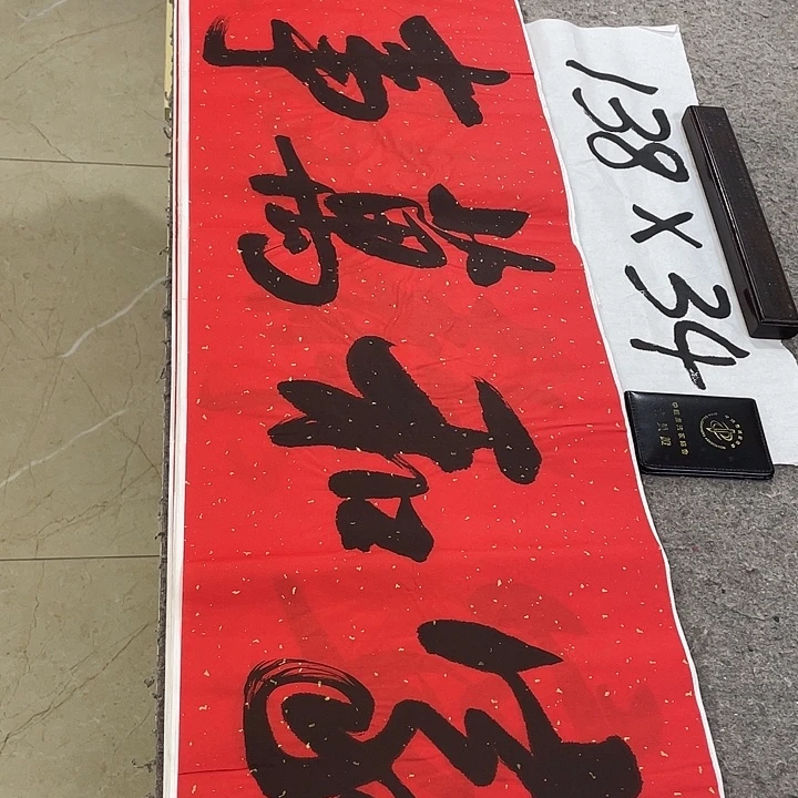 书法Lvqinzhenshufa