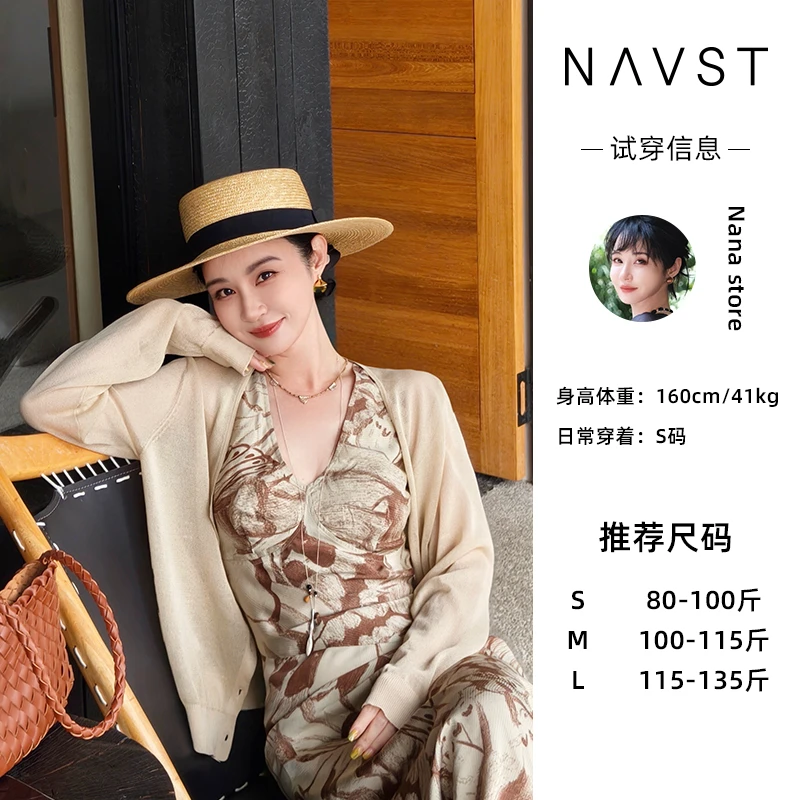 NAVST7.19新品薄款休闲针织开衫NQ250706ZK3SS