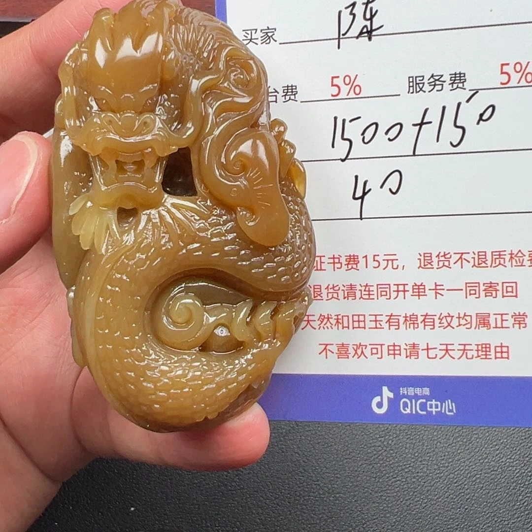 未镶嵌和田玉挂件陈*倔