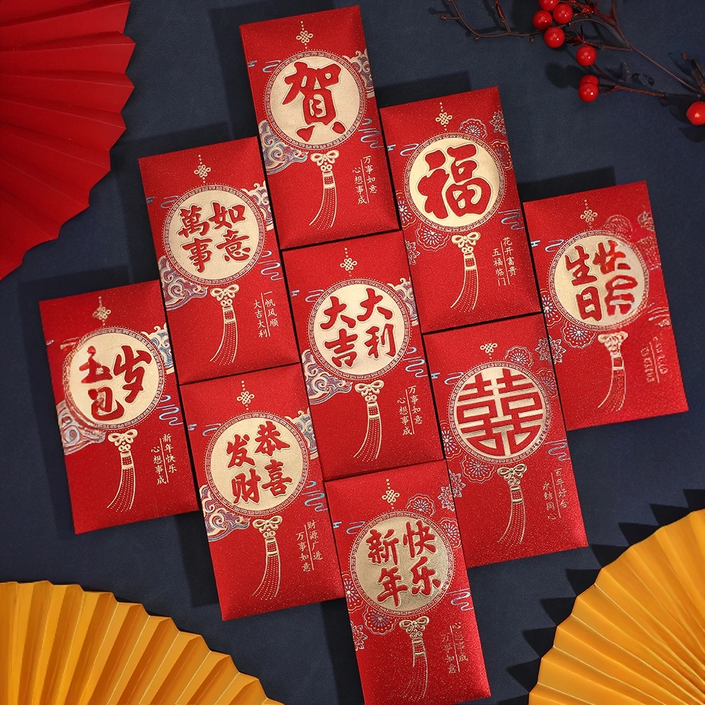呈兴2025新年高档红包元旦金葱压岁钱红包升学宴过年通用专用封面