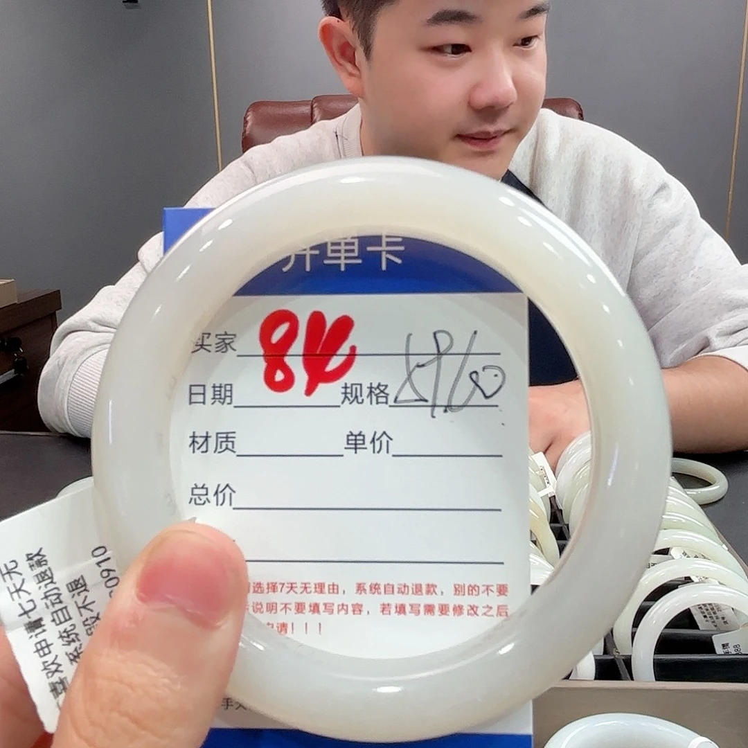 m***q未镶嵌手镯和田玉