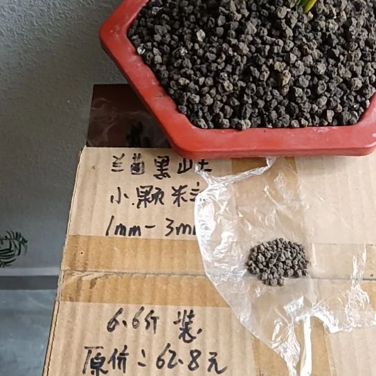 用***0兰菌黑山土小颗粒6.6斤