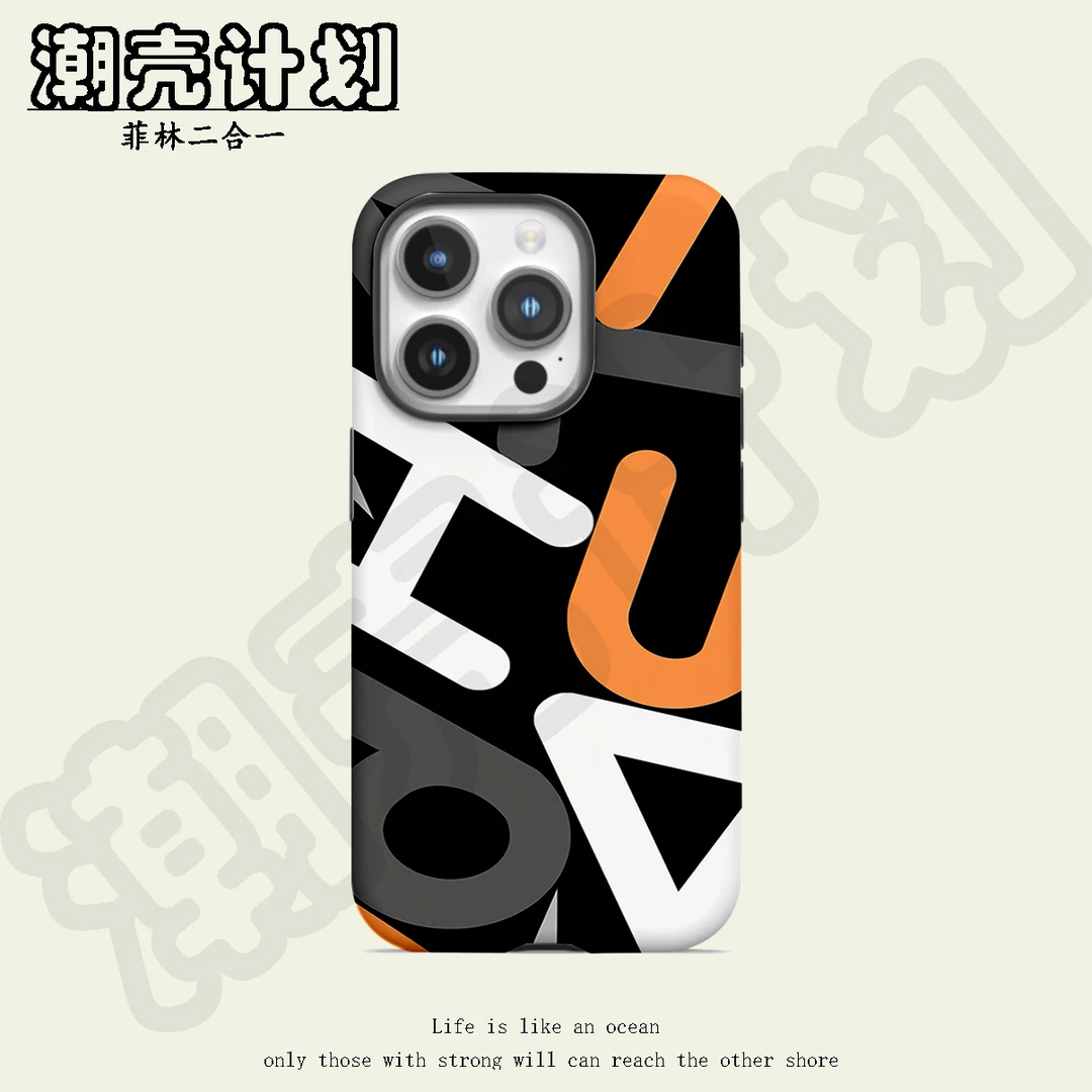 涂鸦字母菲林二合一防摔手机壳适用苹果小米17promax安卓