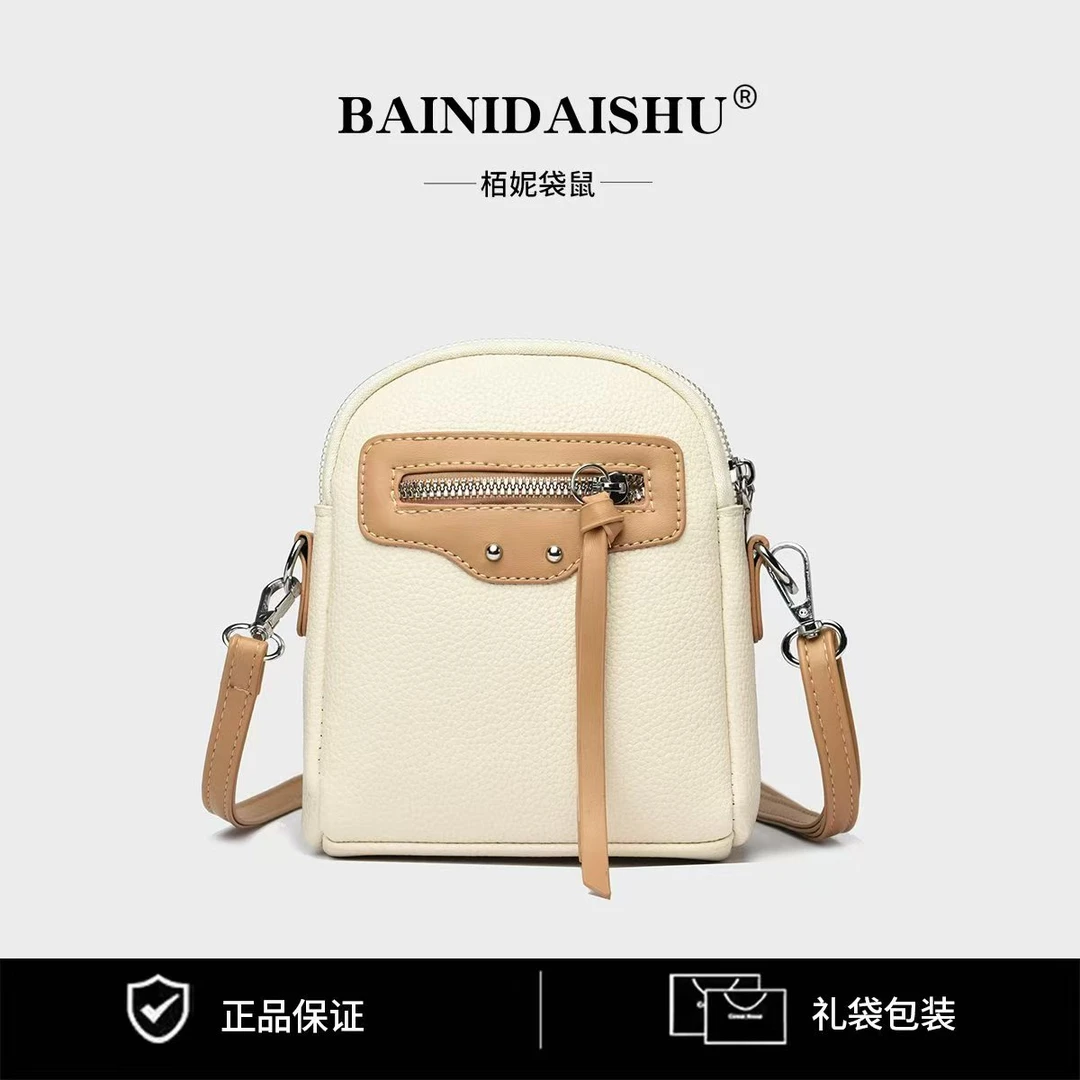 8472（所见即所得）2025年新版竖款手机包女士单肩斜挎包小包包