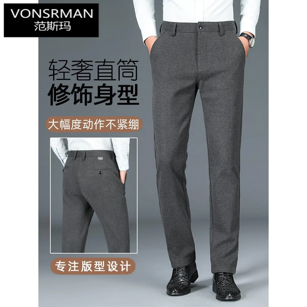 2025新款毛呢休闲裤男宽松直筒秋冬季中年保暖磨毛男士商务西裤子