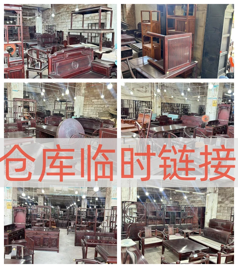 （远 ） 仓库临时链接）临时家具大哥专属实木床