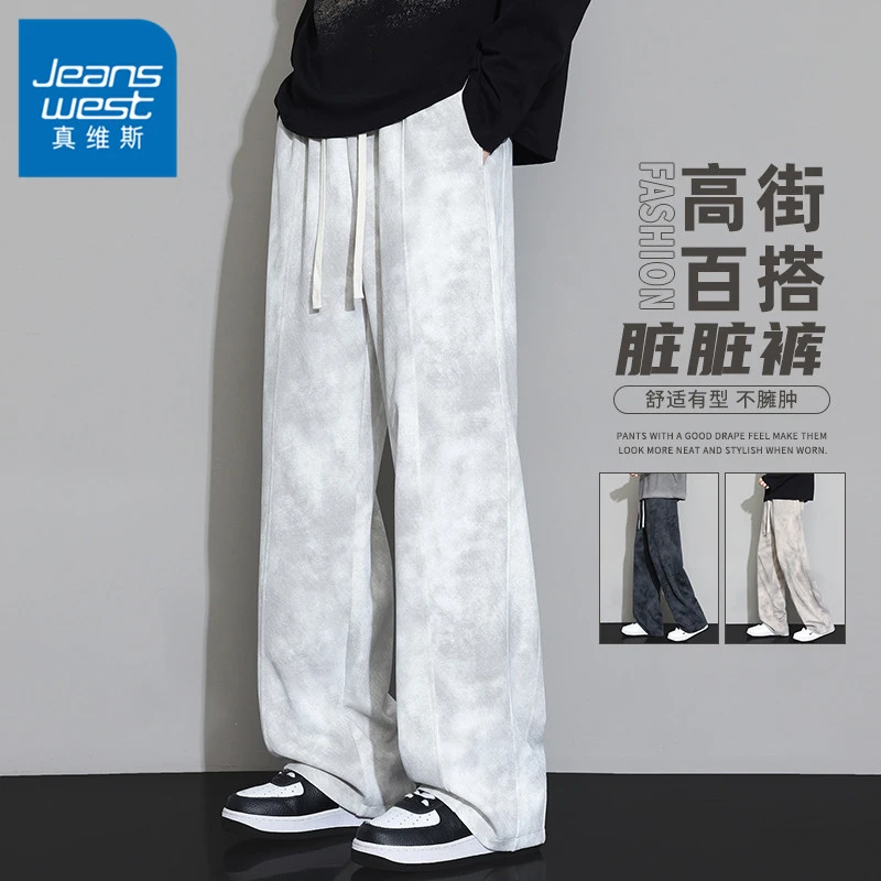 真维斯美式高街潮流休闲裤男士春秋季直筒脏脏裤欧若动感风裤子男