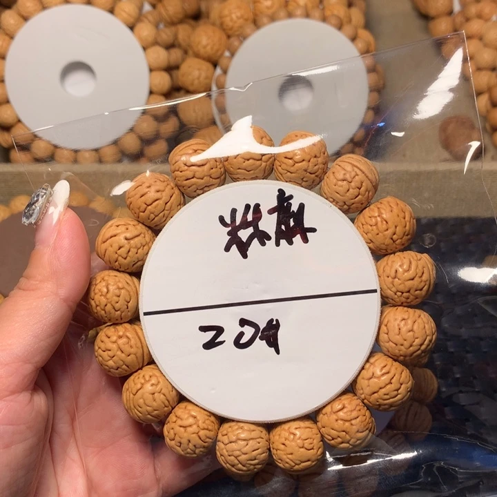 桃核吊坠米**麻20号链接。。。