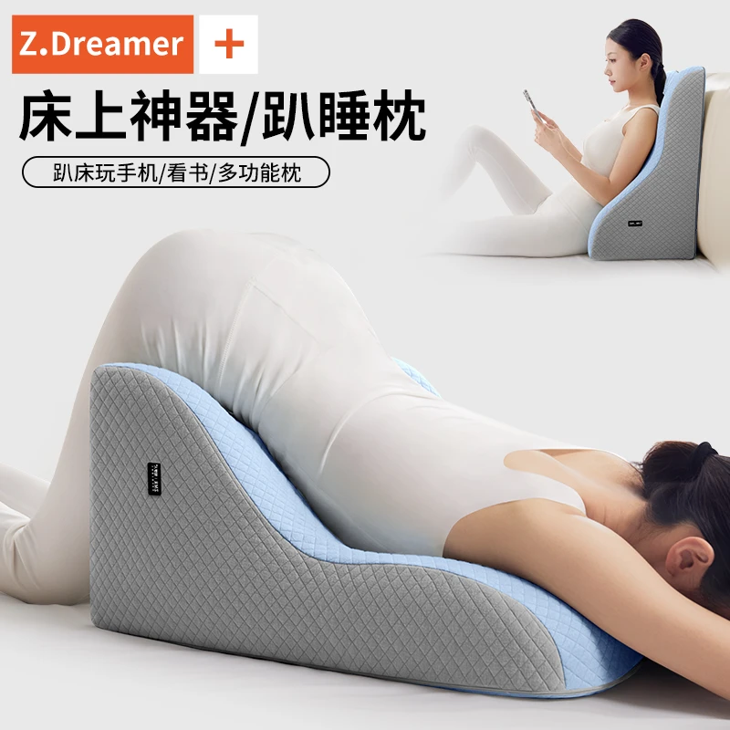 知梦人趴垫多功能情侣趴睡枕头平躺侧睡床头靠枕床上成人玩手机枕