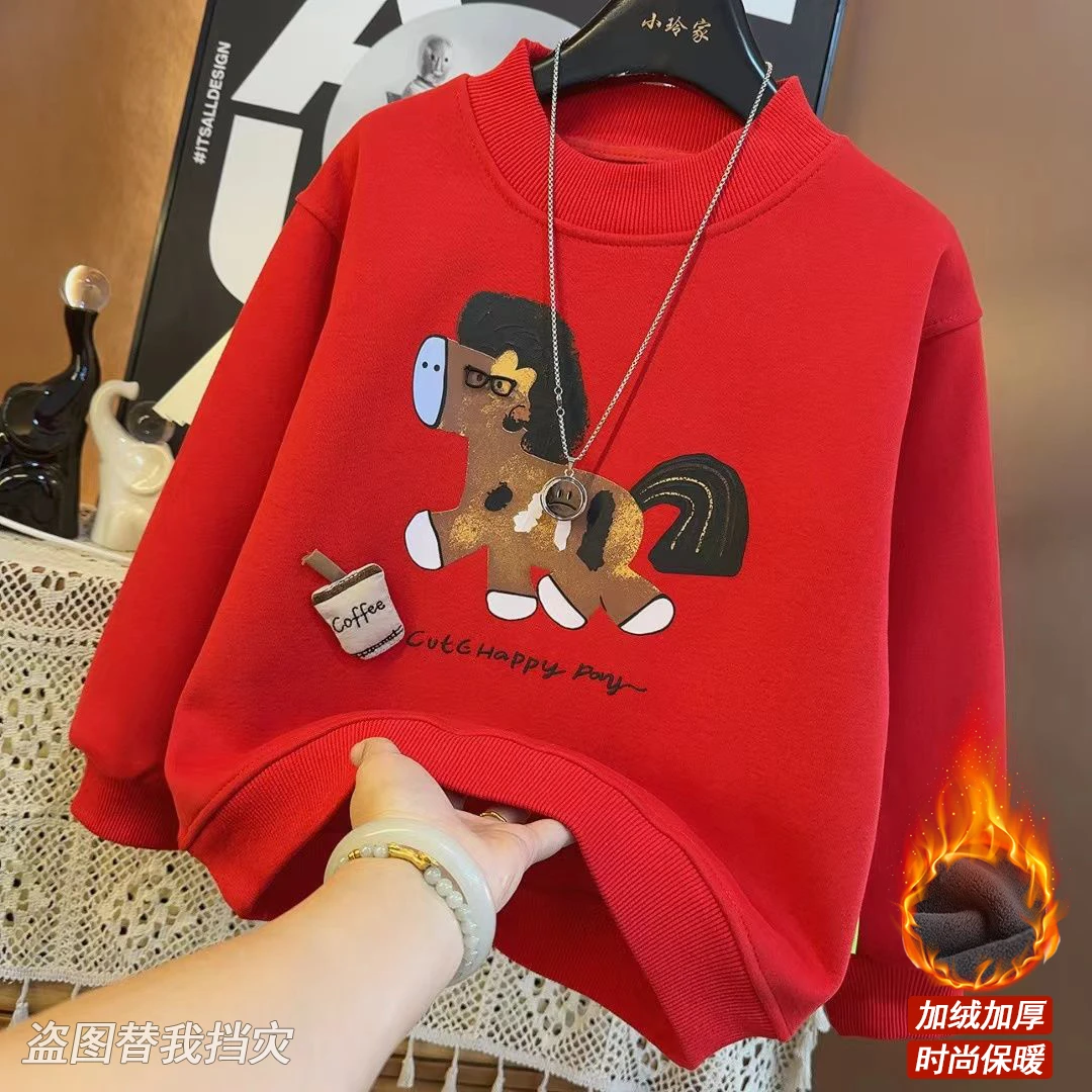 【加绒】2025新款儿童秋季上衣小马图案洋气长袖卫衣套头衫9672