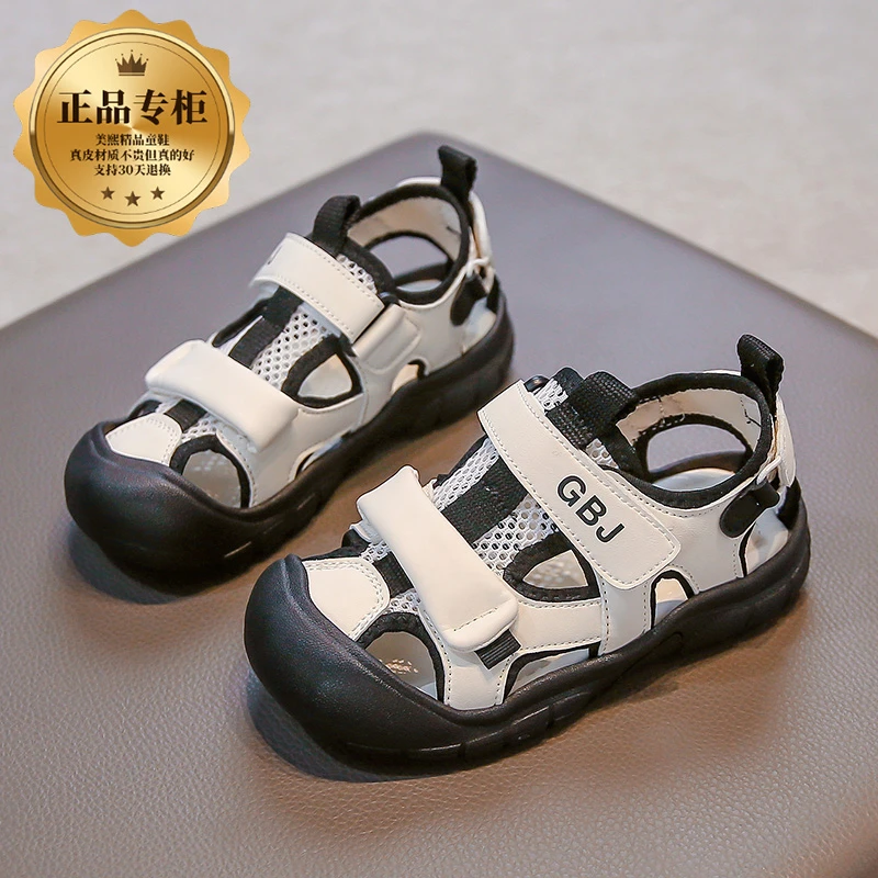 儿童凉鞋夏季新款韩系男童沙滩鞋软底防滑透气女童休闲鞋童鞋鞋子