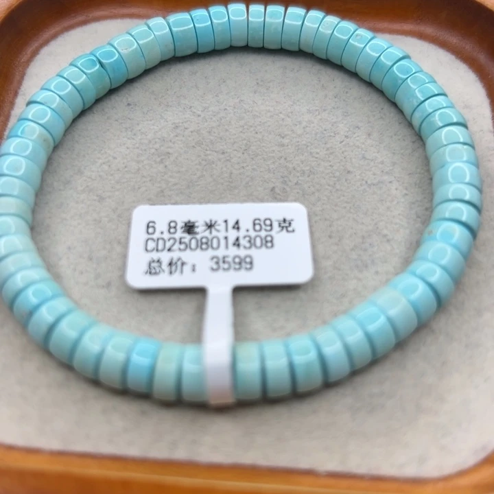 未镶嵌绿松石手链