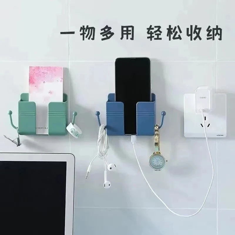 壁挂手机架充电支架床头固定粘贴免打孔置物手机支架遥控器收纳架