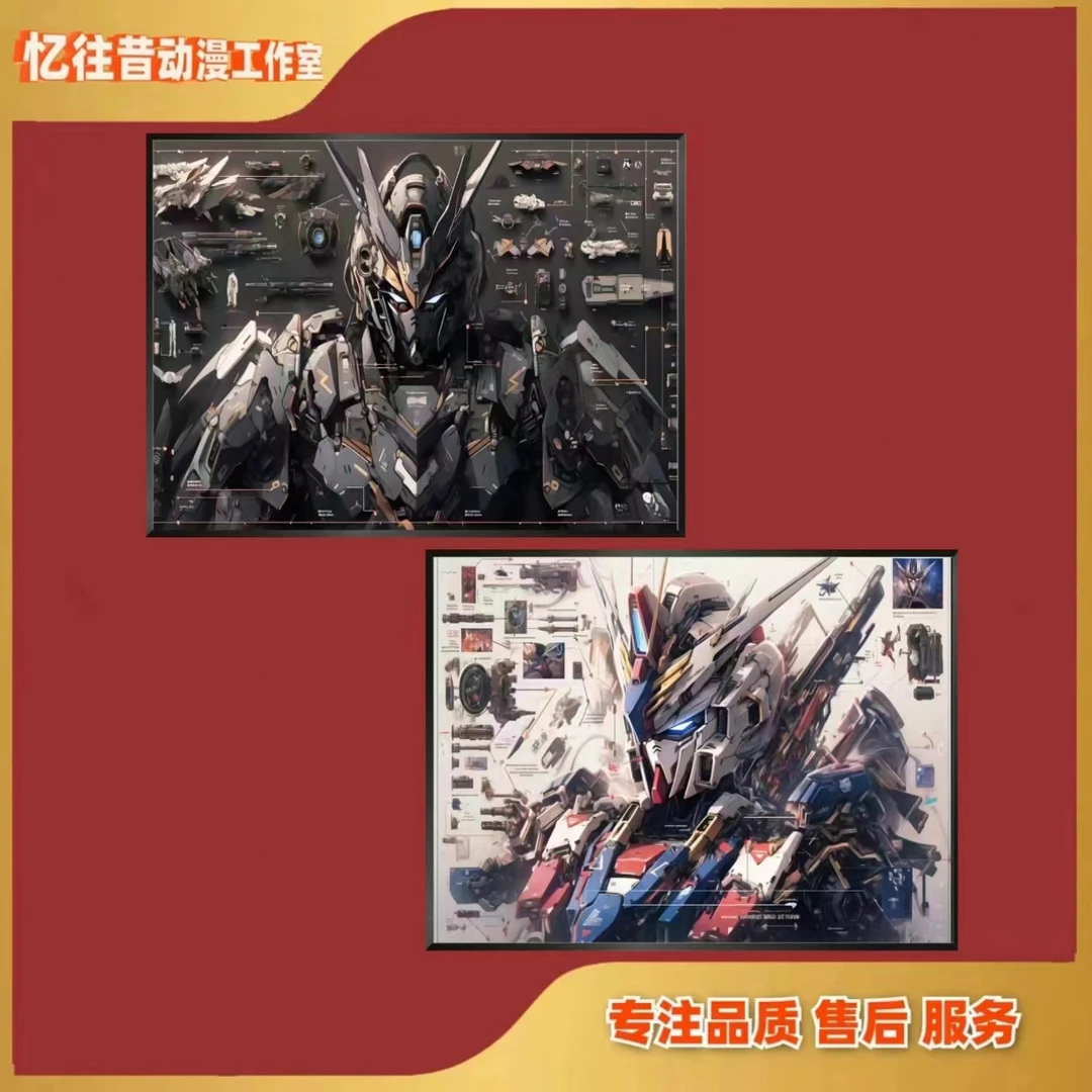 《PVC机甲高达》侧脸高达+黑武士高达机甲动漫装饰画电竞房30*40*2