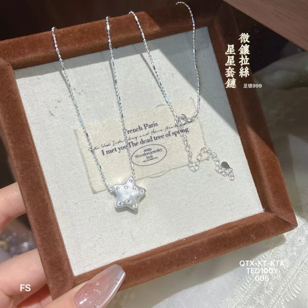 坠链均足银 星星项链足银999微镶拉丝星星纯银吊坠套链时尚百搭