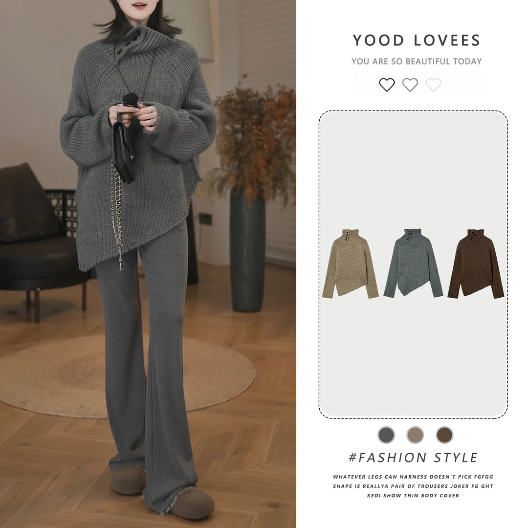 韩国东大门秋冬新款温柔风不规则宽松高领针织上衣长裤时尚套装潮